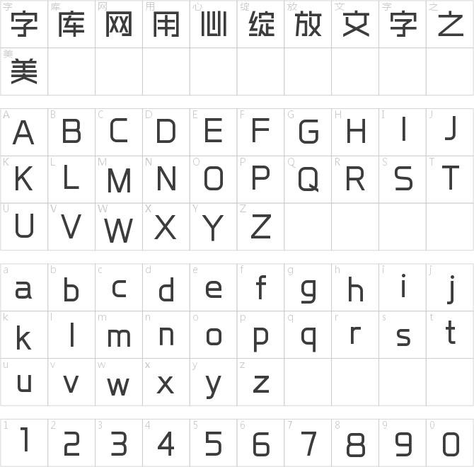 本墨字語