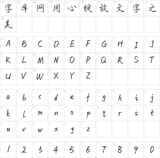 Aa驚鴻難抵夢重重