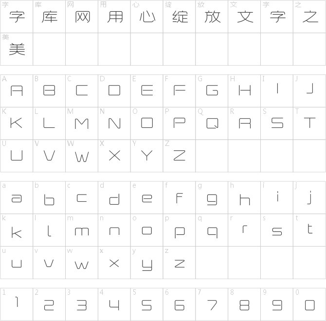 方正秋刀魚潤黑