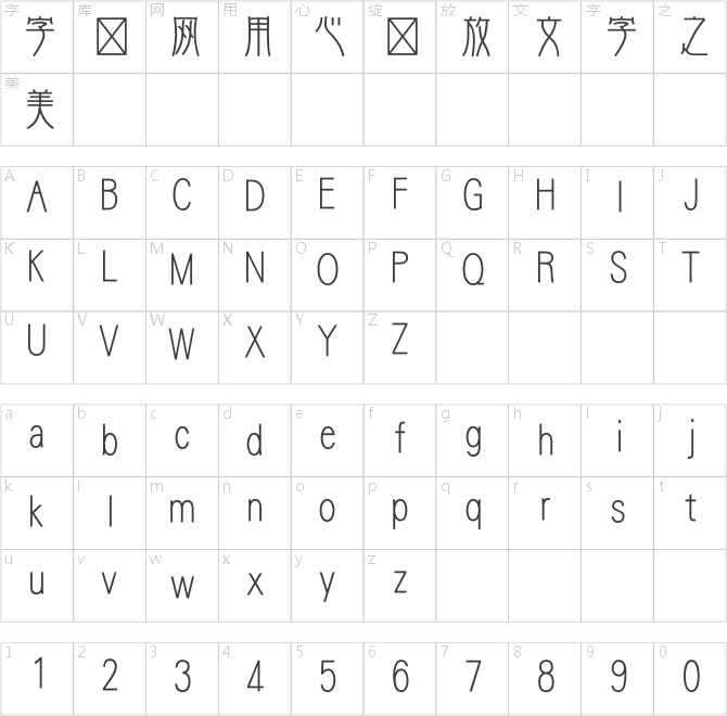 ＤＦ金文ゴシック體 StdN W5