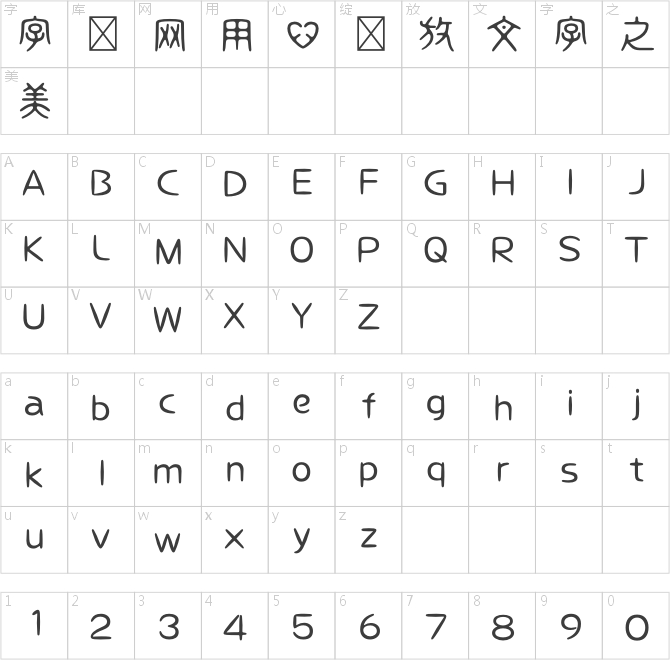 ＤＦ甲金文體 A StdN W6