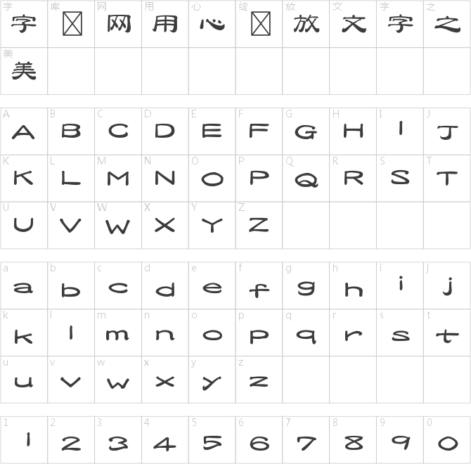 ＤＦ舞風(fēng)隷書(shū)體 StdN W7