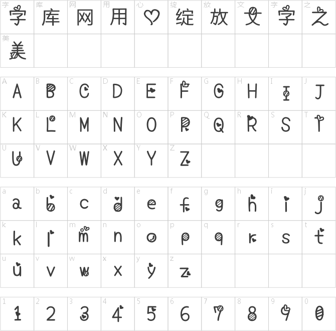 【阿萌】藍朋友