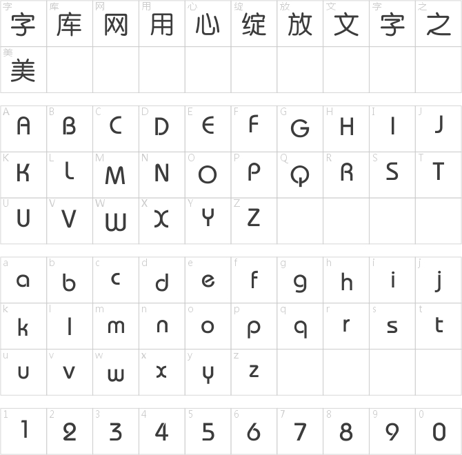 【九九】圣誕棒