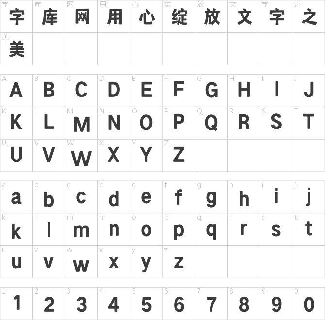 點字匹喏曹