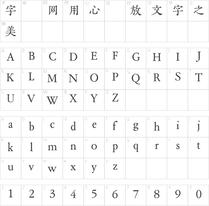 欣喜堂あおい金陵 M