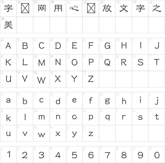 A-OTF 陸隷Std Likurei