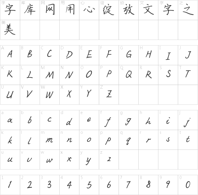 漫步云端體