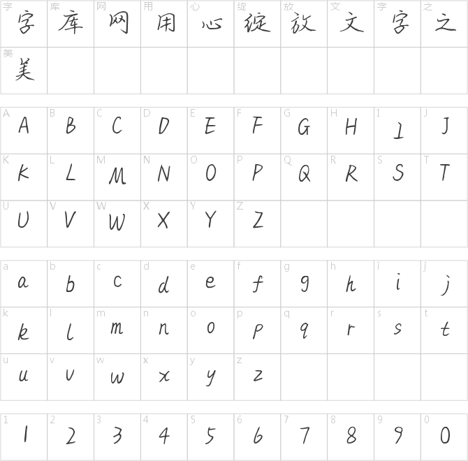 踏破凌霄放肆桀驁