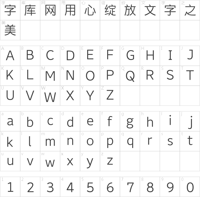 華康UD黑 Std W4