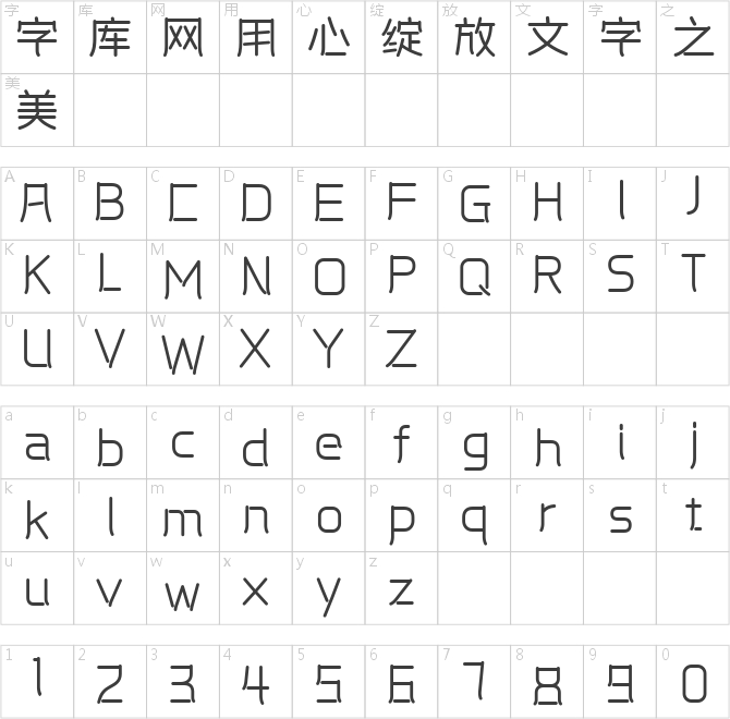 本墨字造貝圓