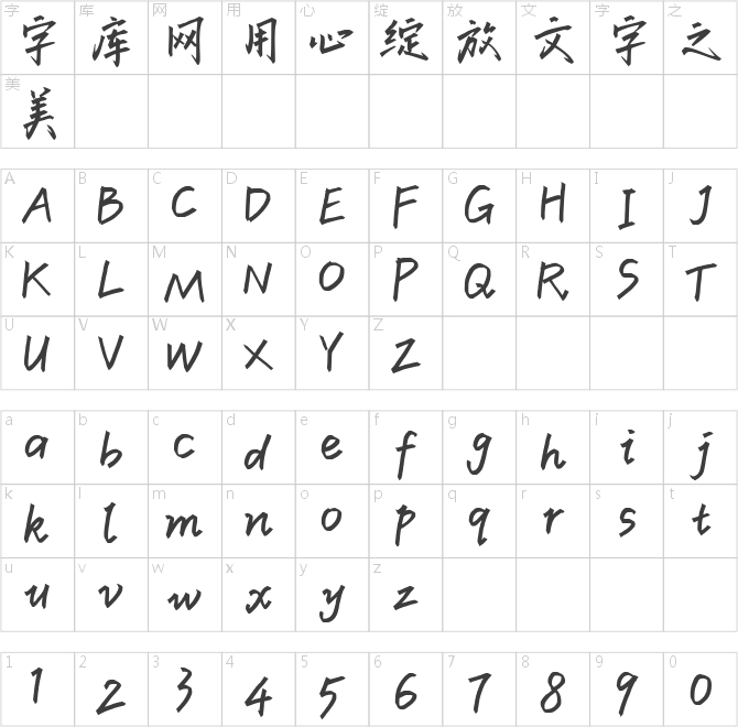 默陌勁道體