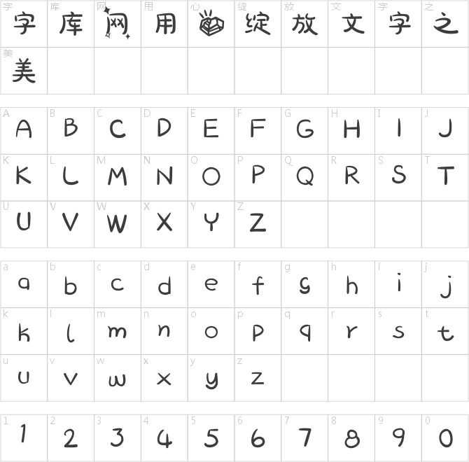 [諾諾]賣萌大作戰