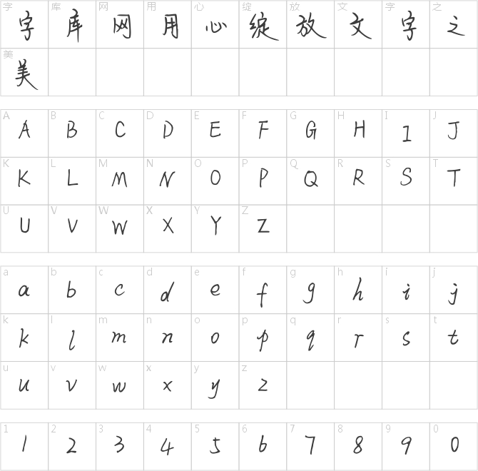 米開(kāi)倩女幽魂體