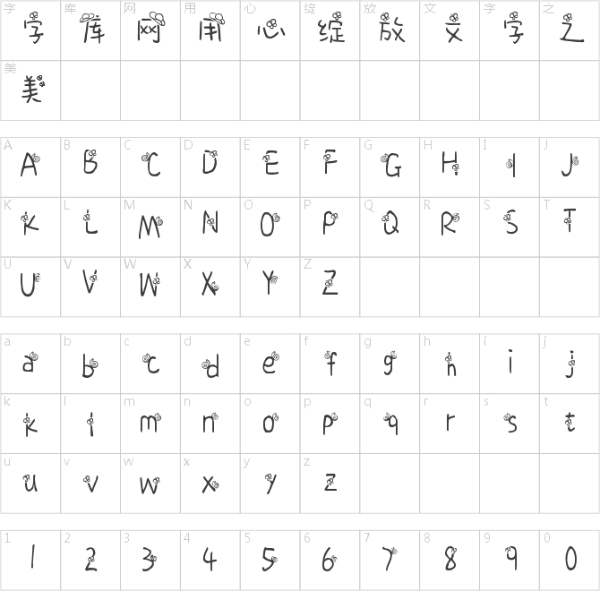 維尼歷險(xiǎn)記