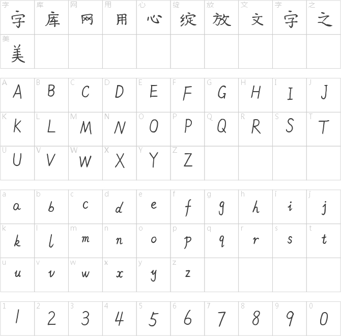 米開為你蘇醒