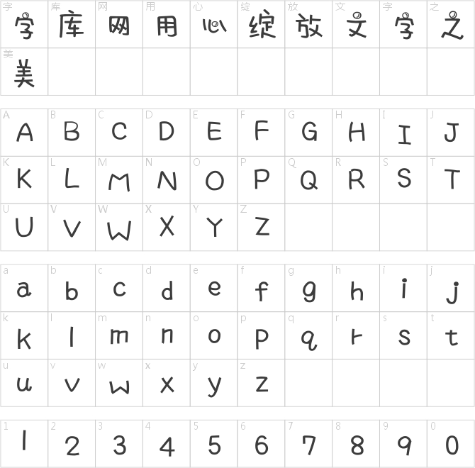 太極空心泡泡