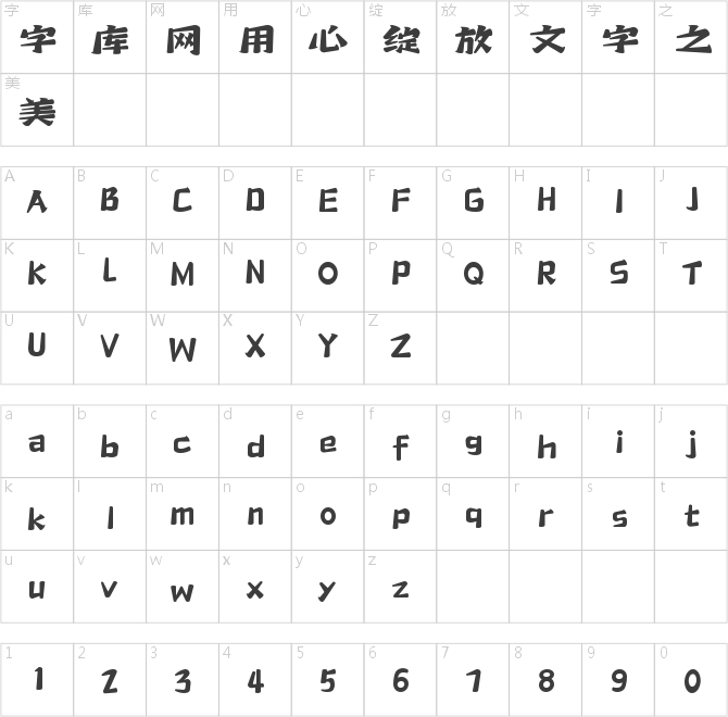 爾雅歡趣體