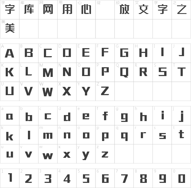 素材集市酷方體