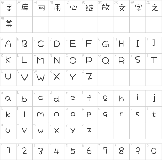 刺客伍六七-小飛雞