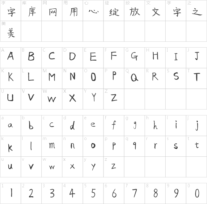 胡騰飛初心體