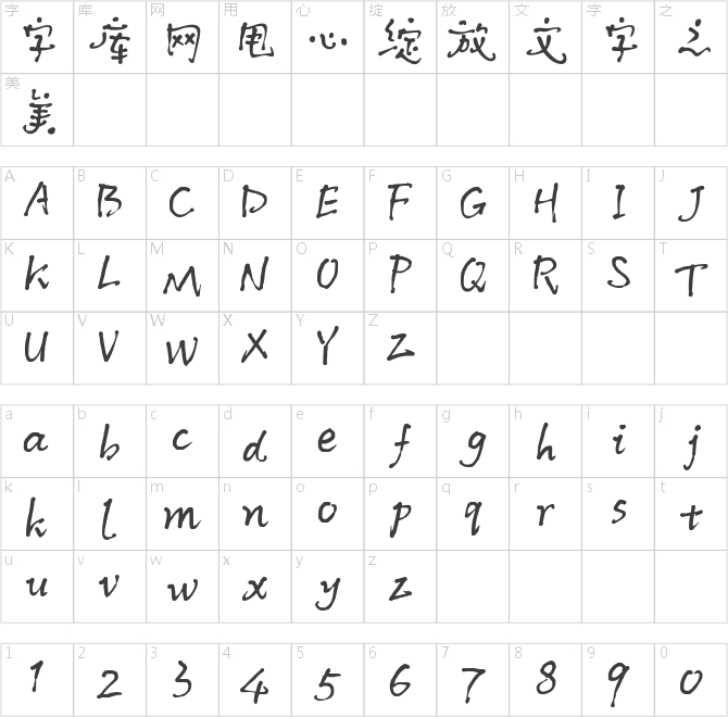 默陌菩提禪書(shū)