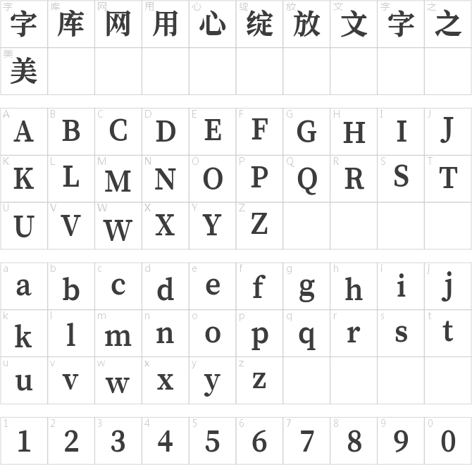 極影毀片輝宋