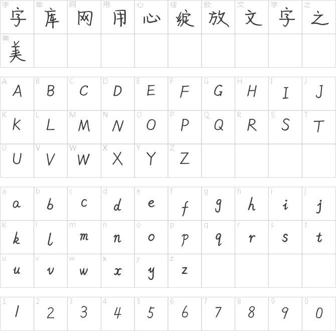 米開一米陽光