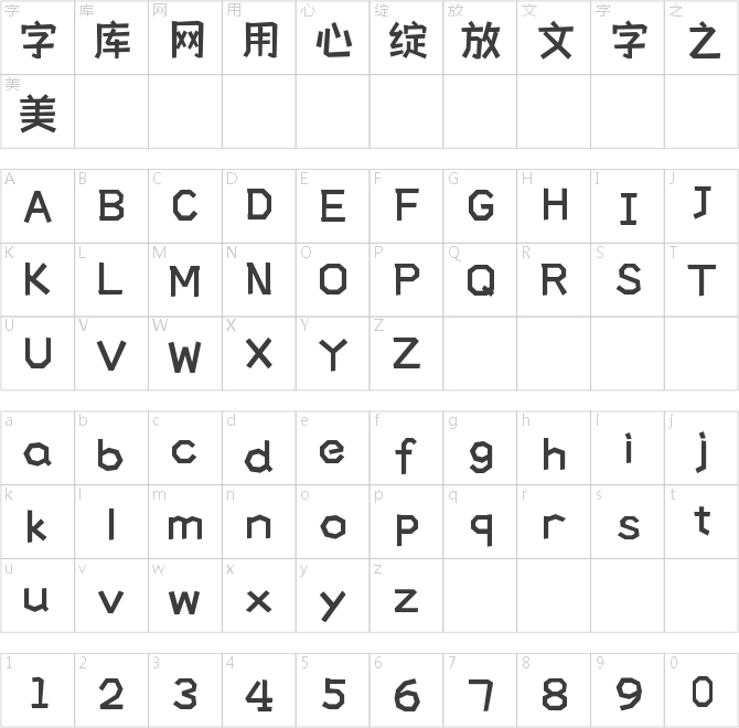 攝圖摩登小方體