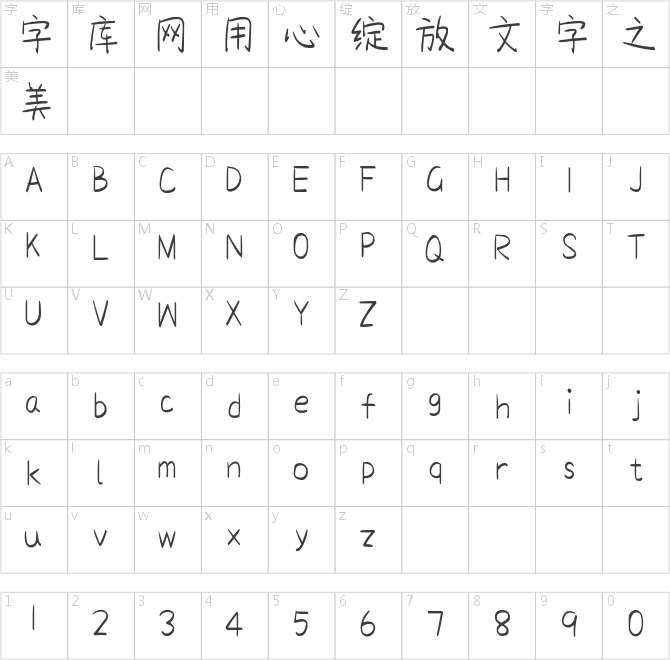 提拉米蘇帶我走