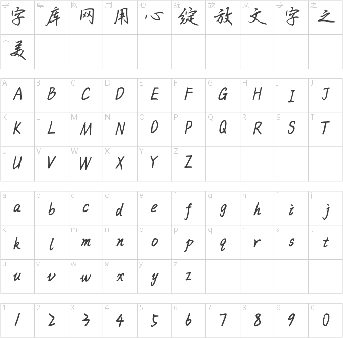 韶華傾負(fù)只為君