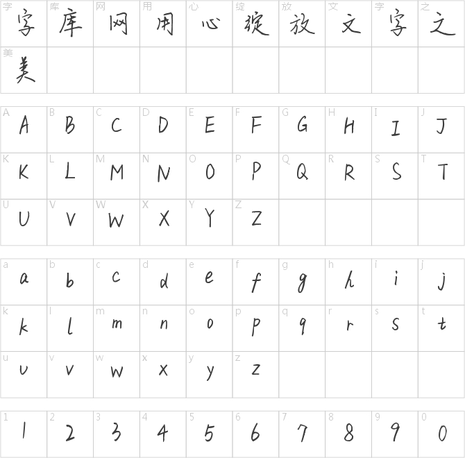 米開落筆成詩