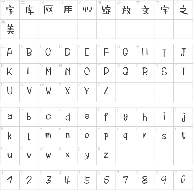 方正屁屁鼓體	