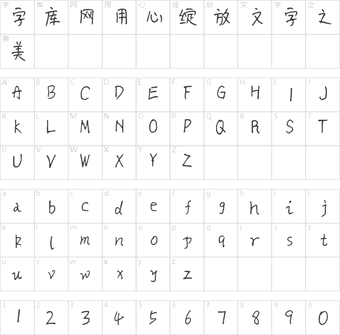 伯樂毛毛蟲體