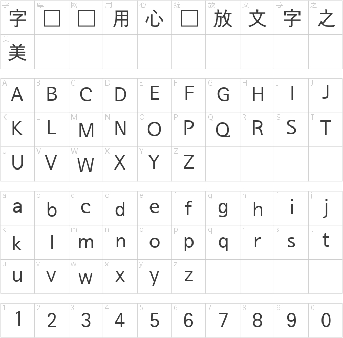 首爾南山體