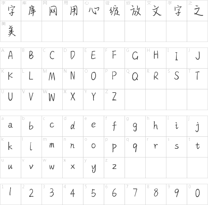 牽著你的手不放開