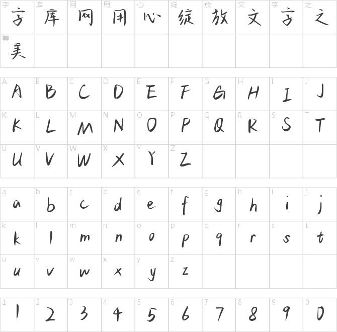 Aa活著就要熱氣騰騰