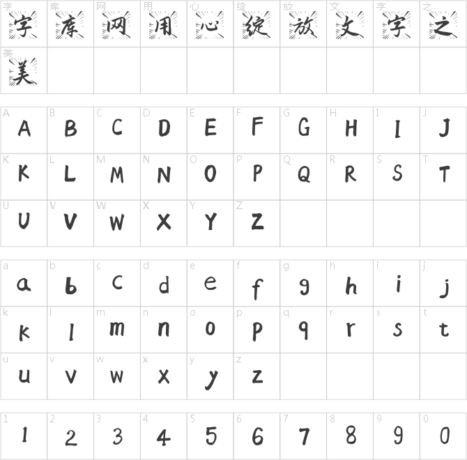 風行一號驚艷體