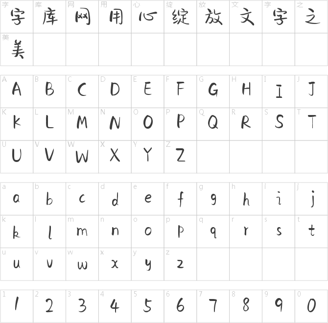 星球漫游計劃