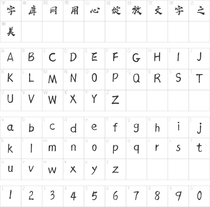 邯鄲趙苑蠟筆簡體