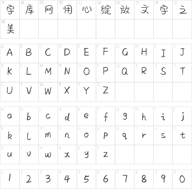 左右逢源蛇寶寶