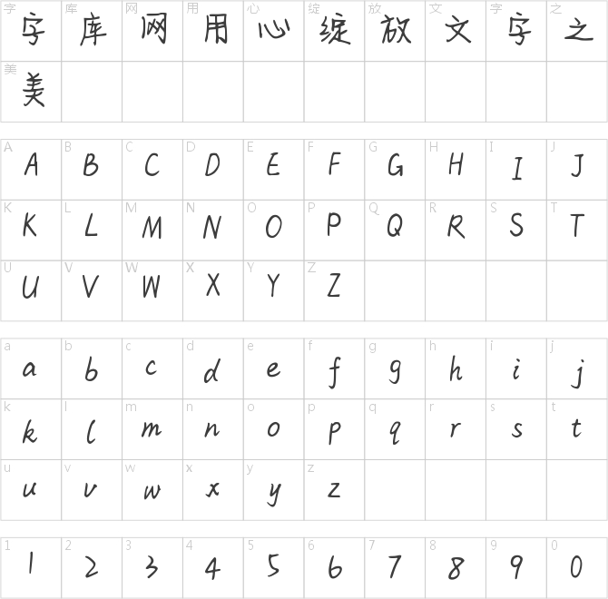 我在這里想你