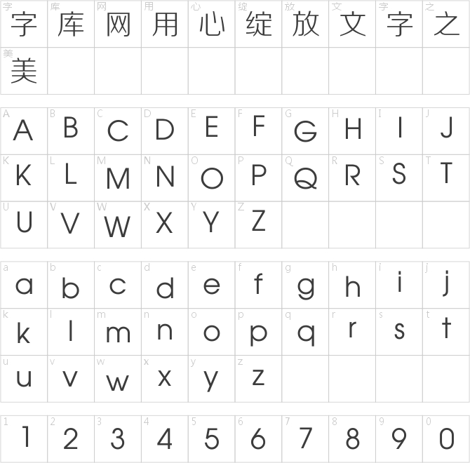 碳纖維正纖黑簡體