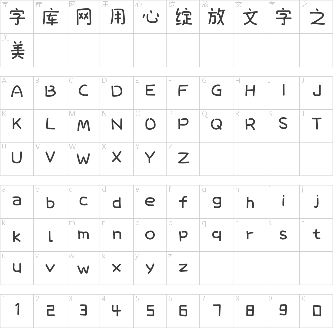 那么熱愛布丁體