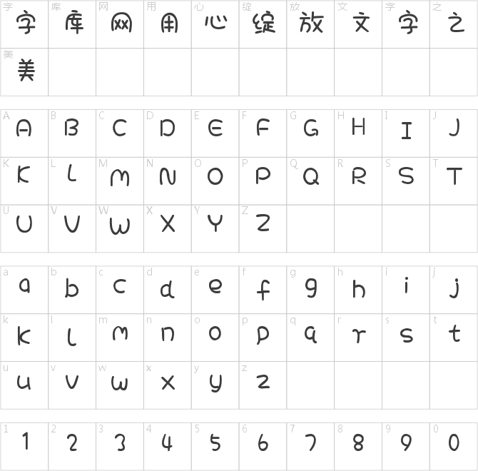 你與月光同樣浪漫