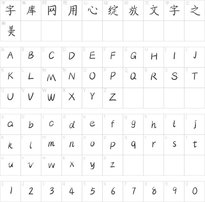 那么熱愛正鶴體