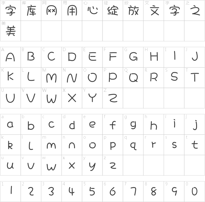 那么熱愛奶泡體