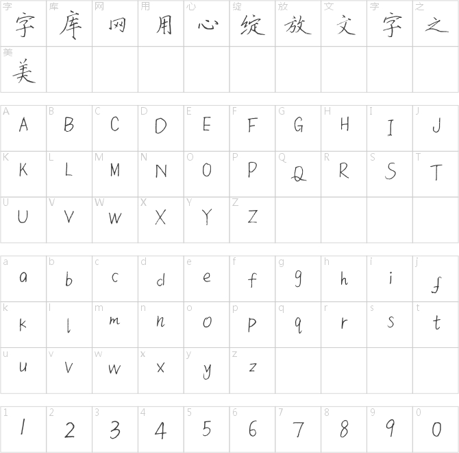 漢呈清風(fēng)霽月