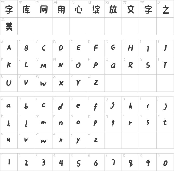 鄭慶科油畫筆