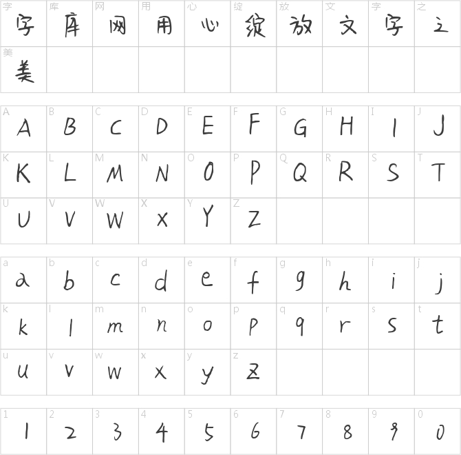 人生得意須盡歡